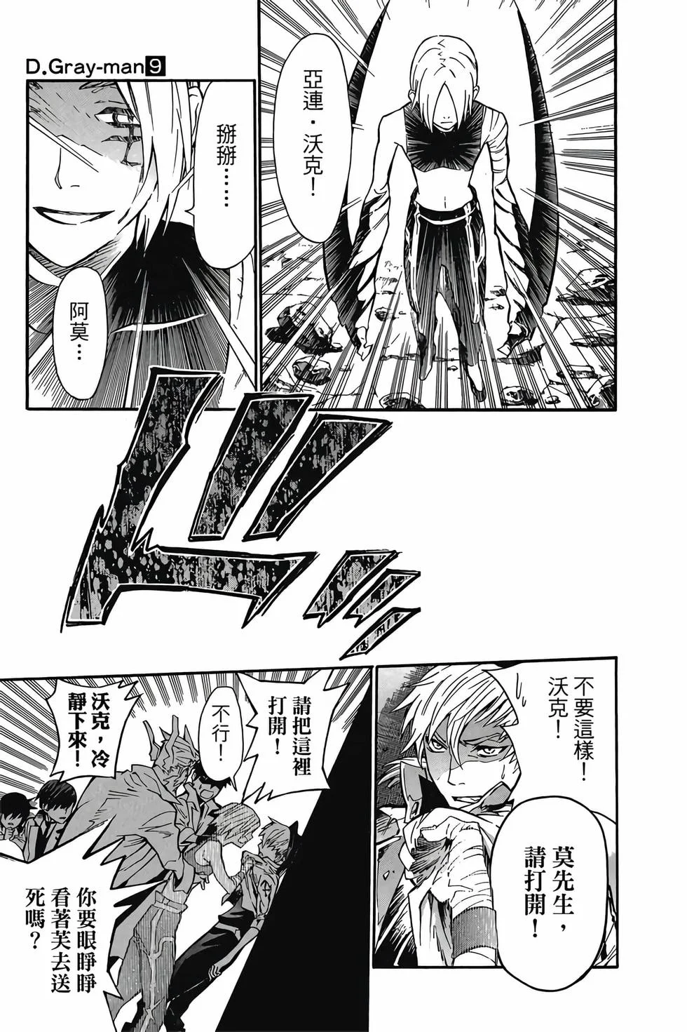 第285页