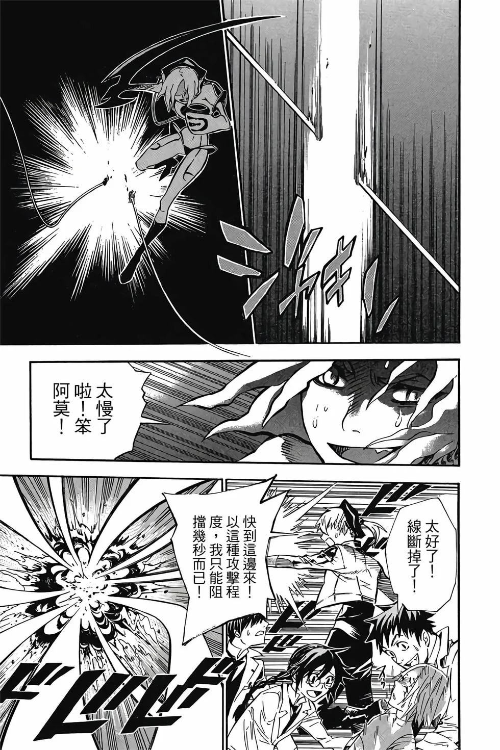 第267页