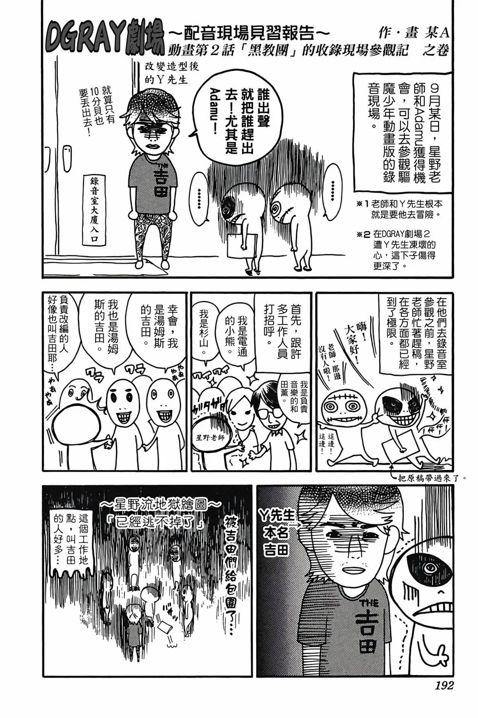 第570页