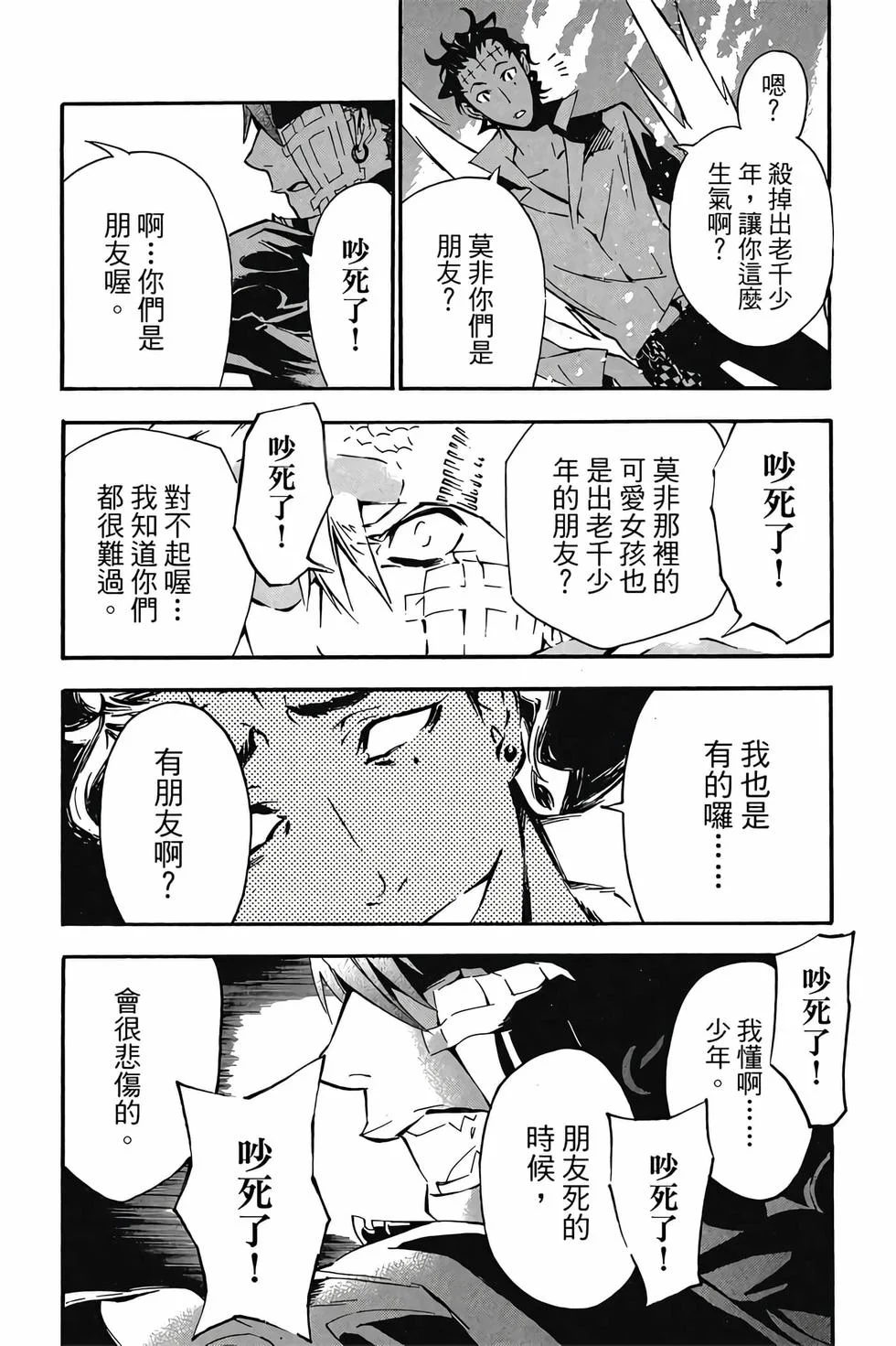 第162页
