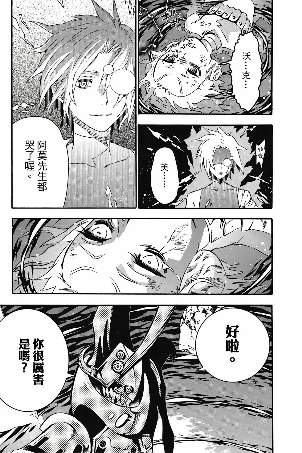 第357页