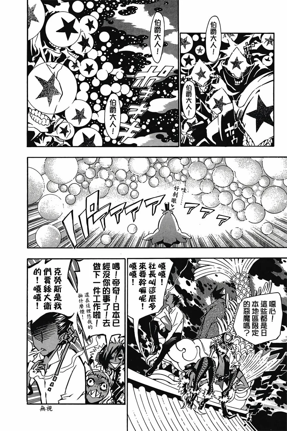 第102页