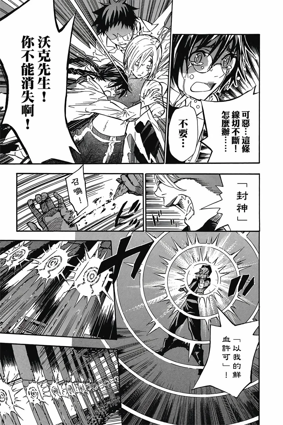 第261页