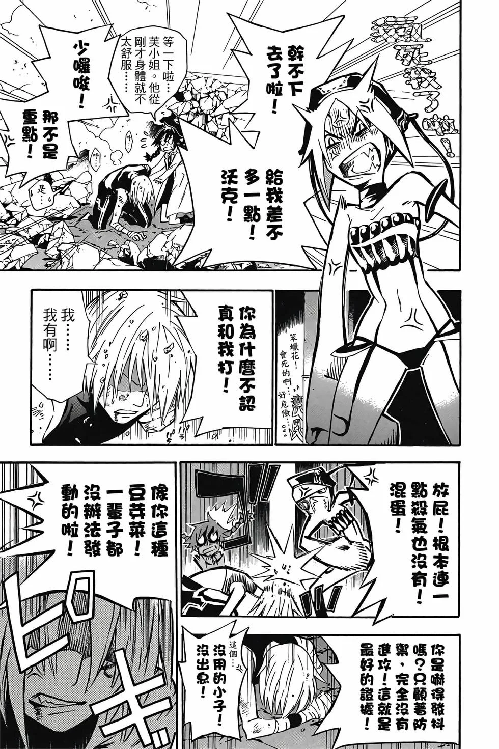 第195页