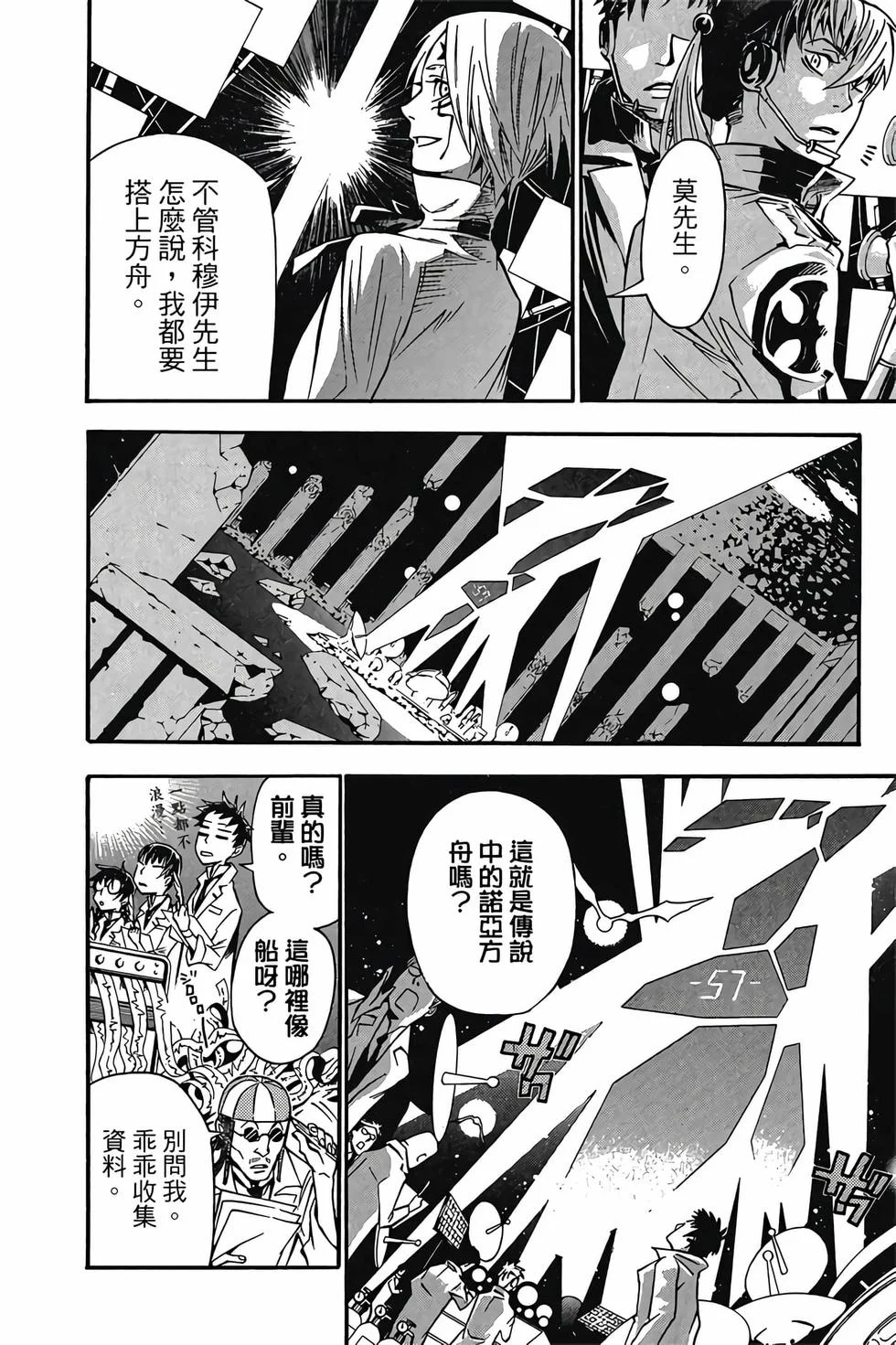 第504页