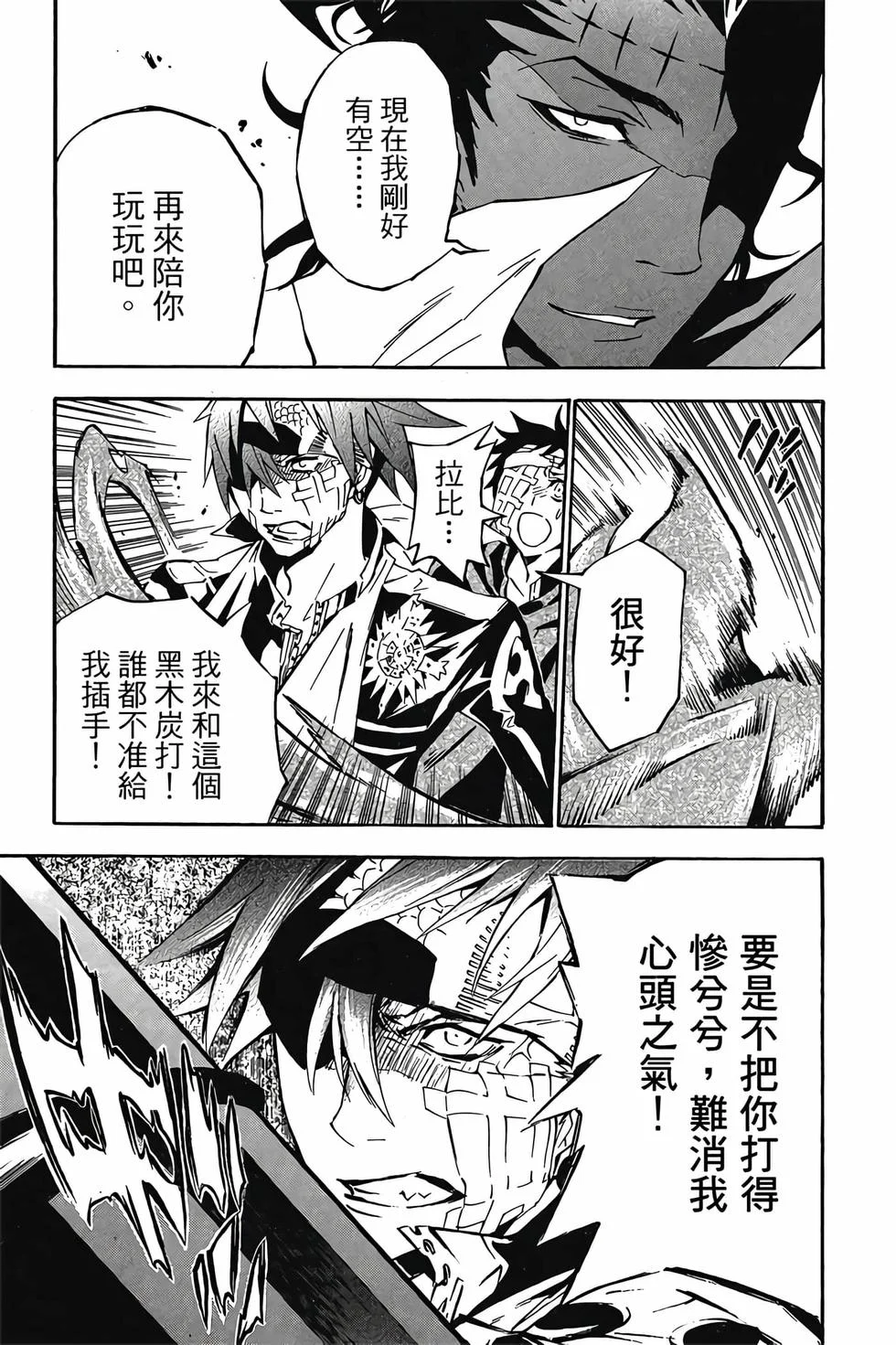 第159页