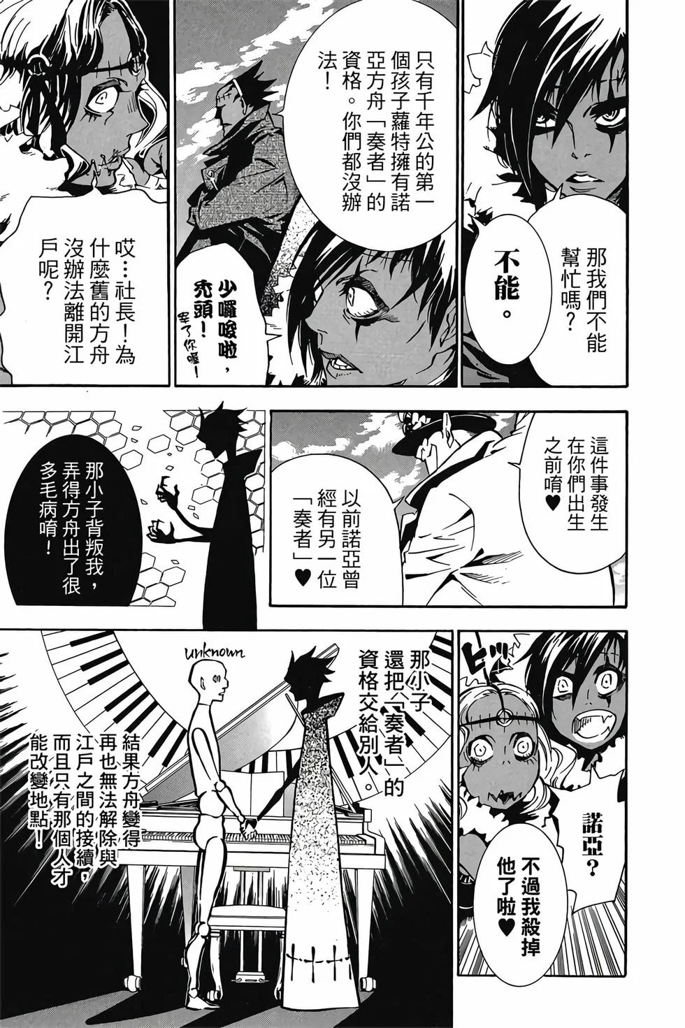 第543页