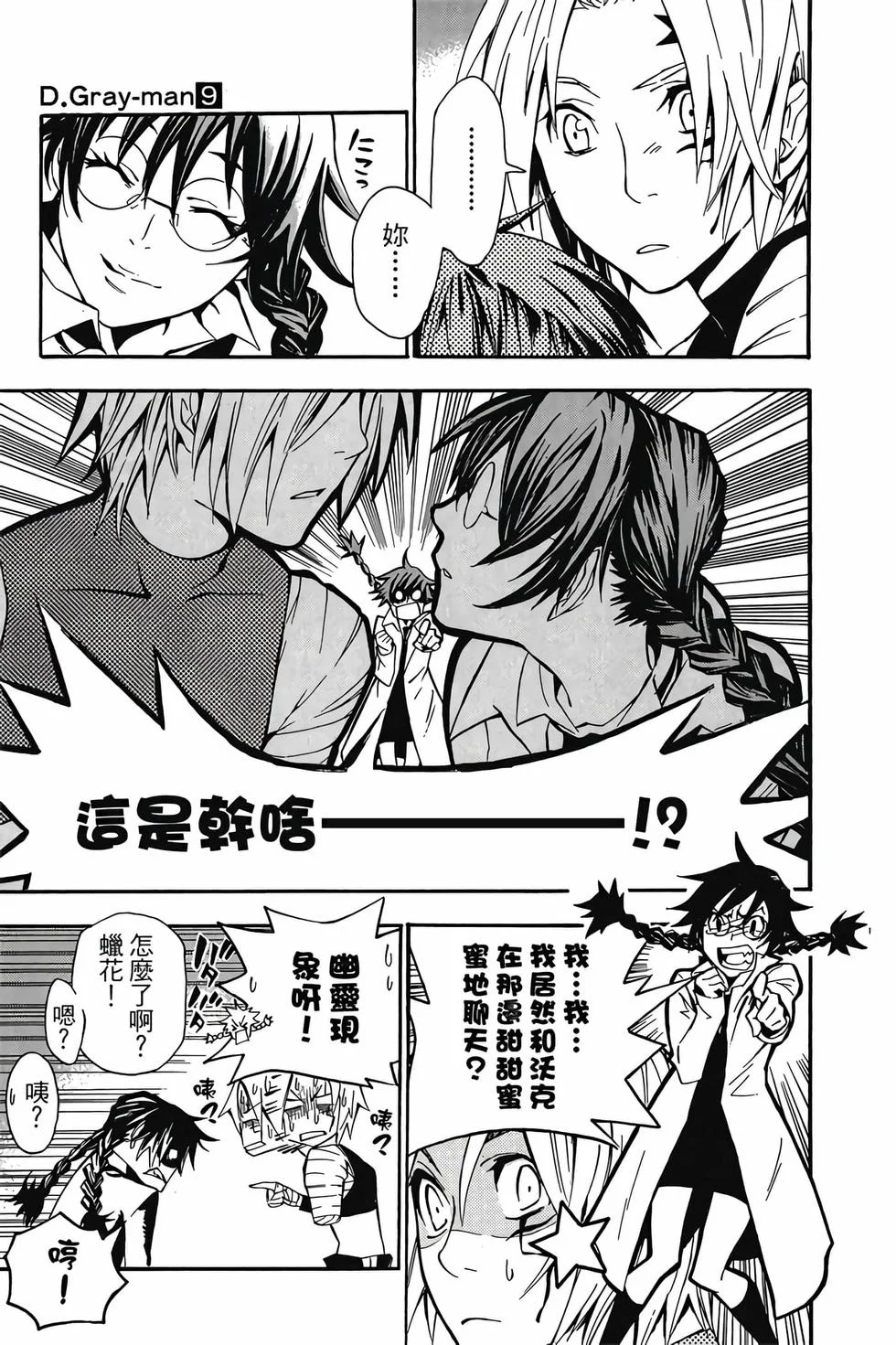 第219页