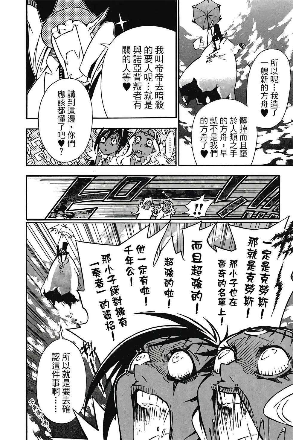 第546页