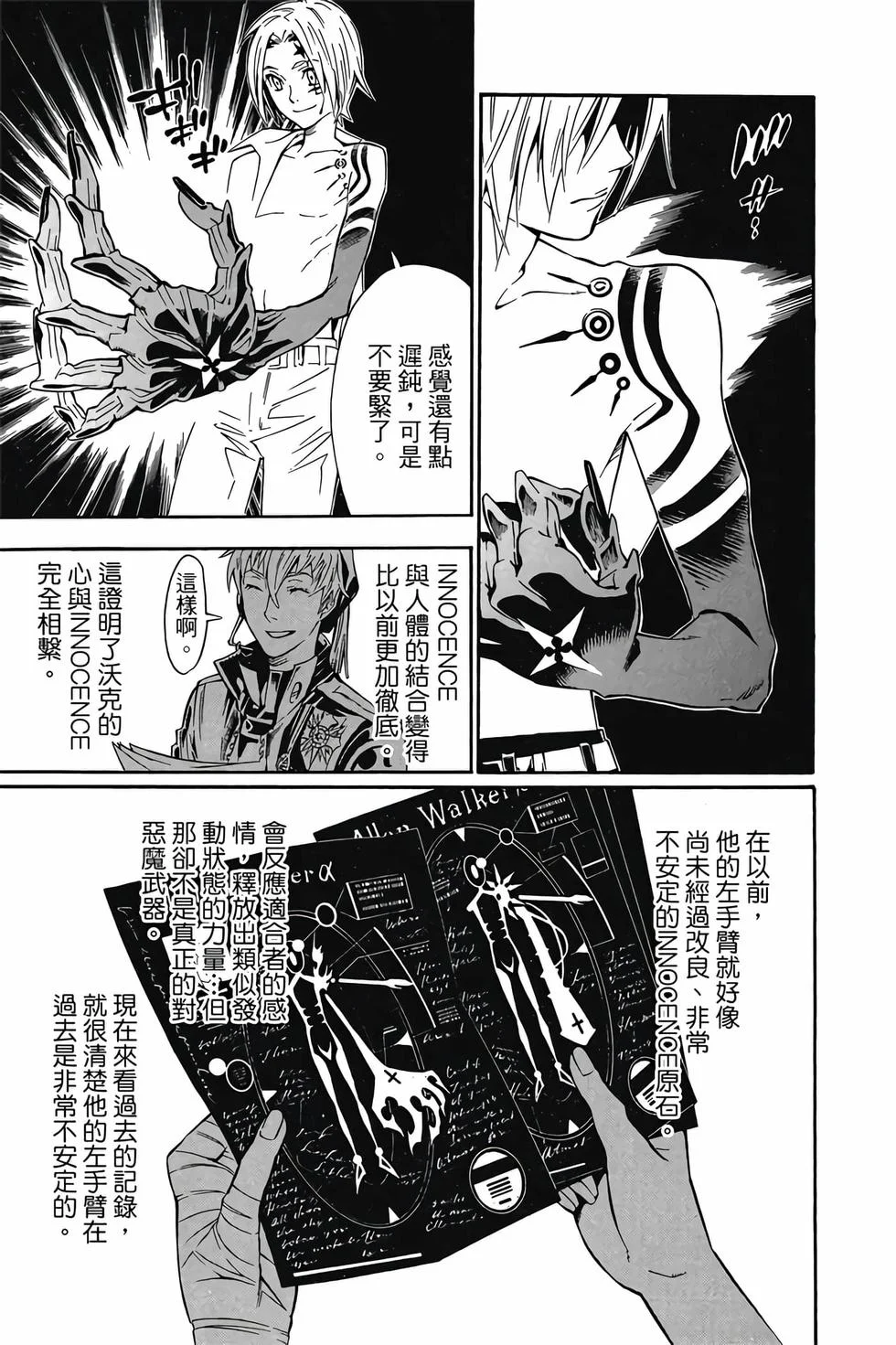 第495页