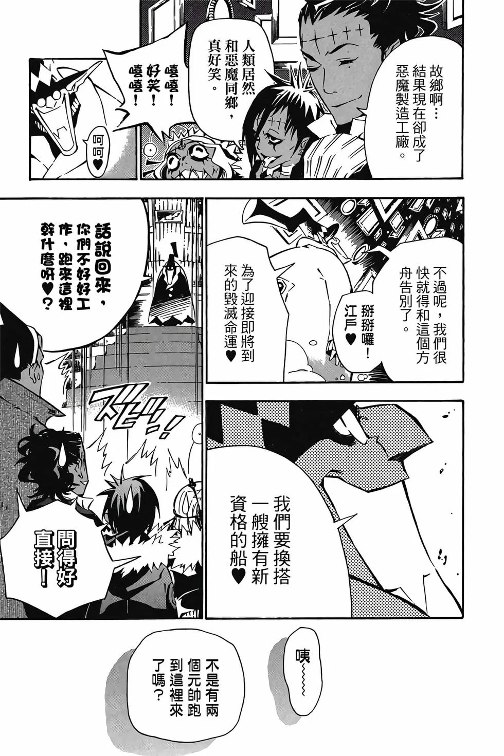 第81页