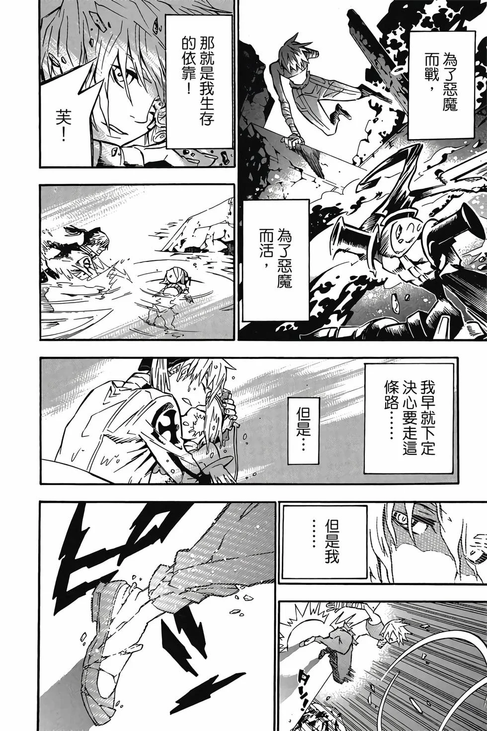 第372页