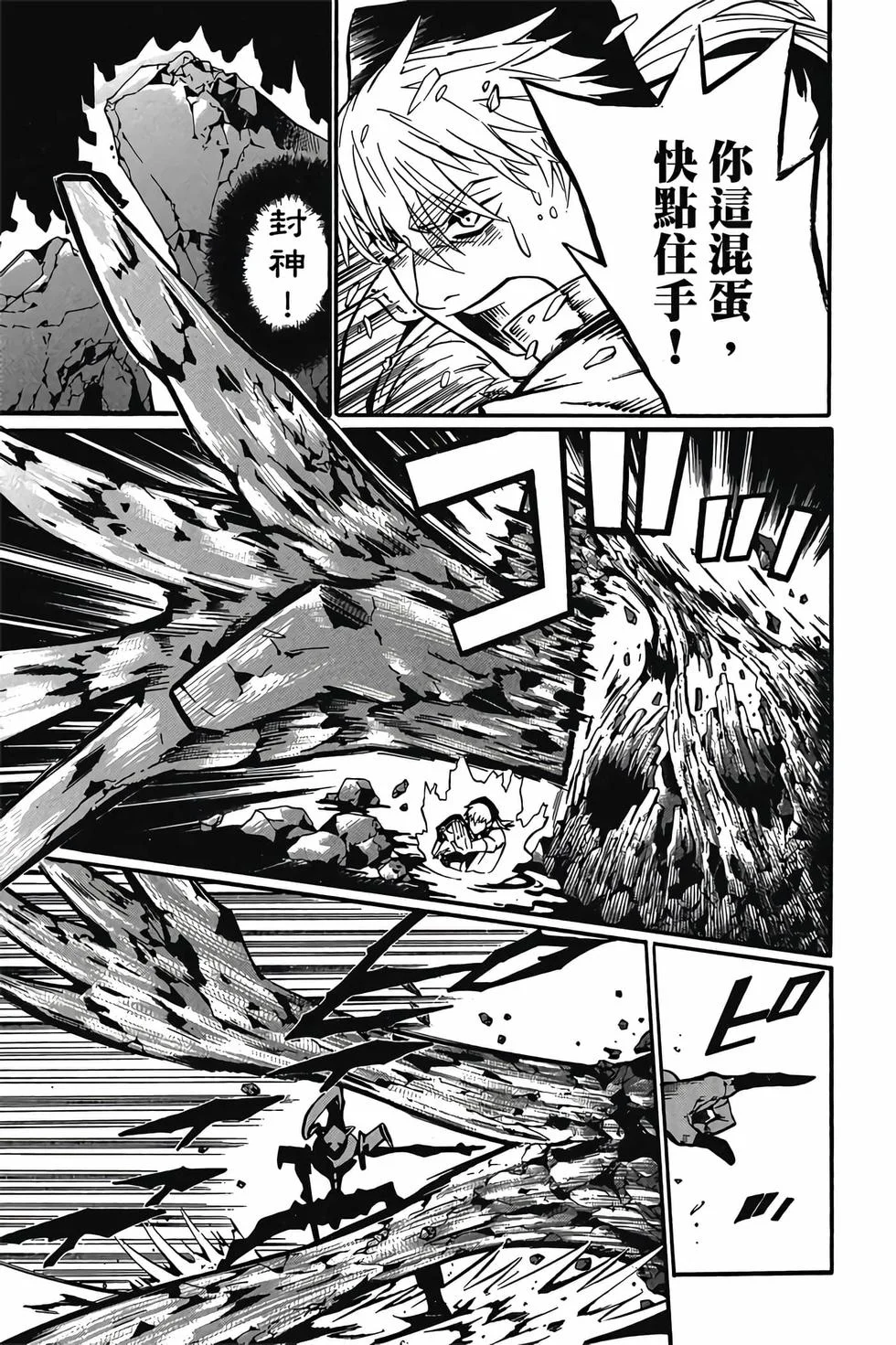 第381页