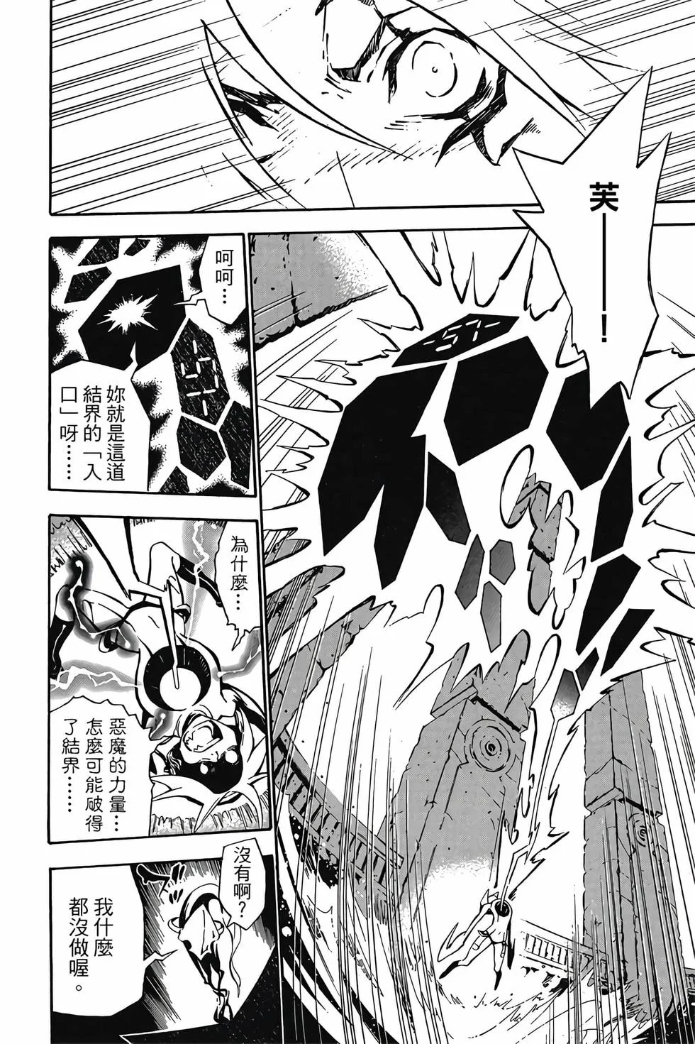 第234页