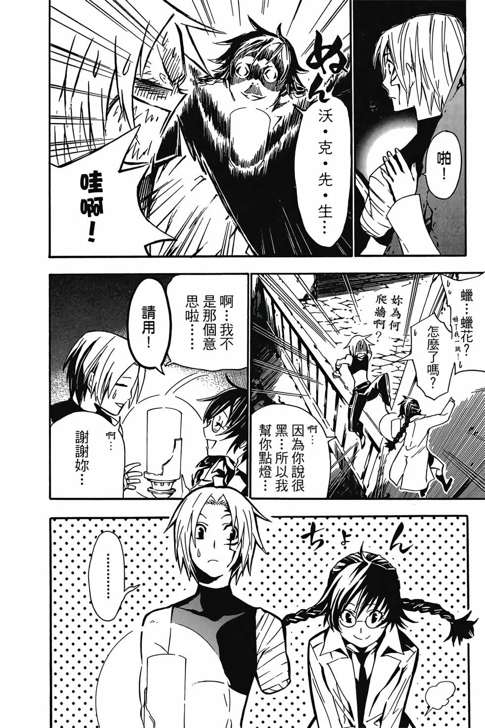 第210页