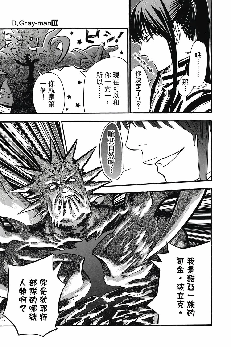 第327页