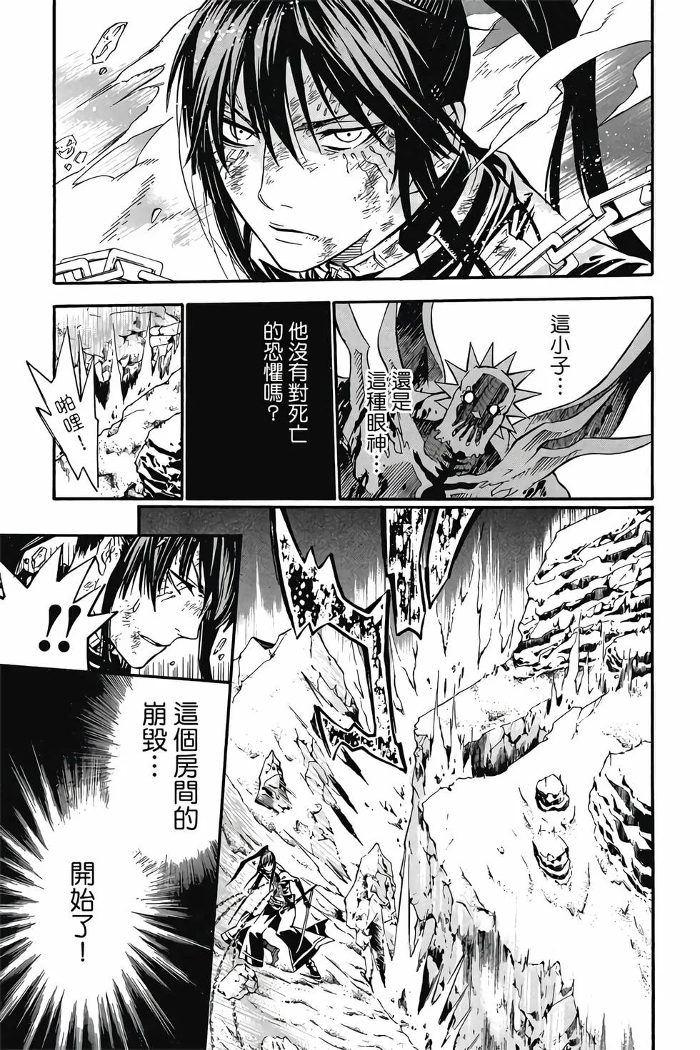 第423页