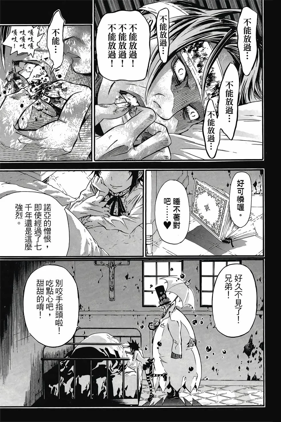 第495页