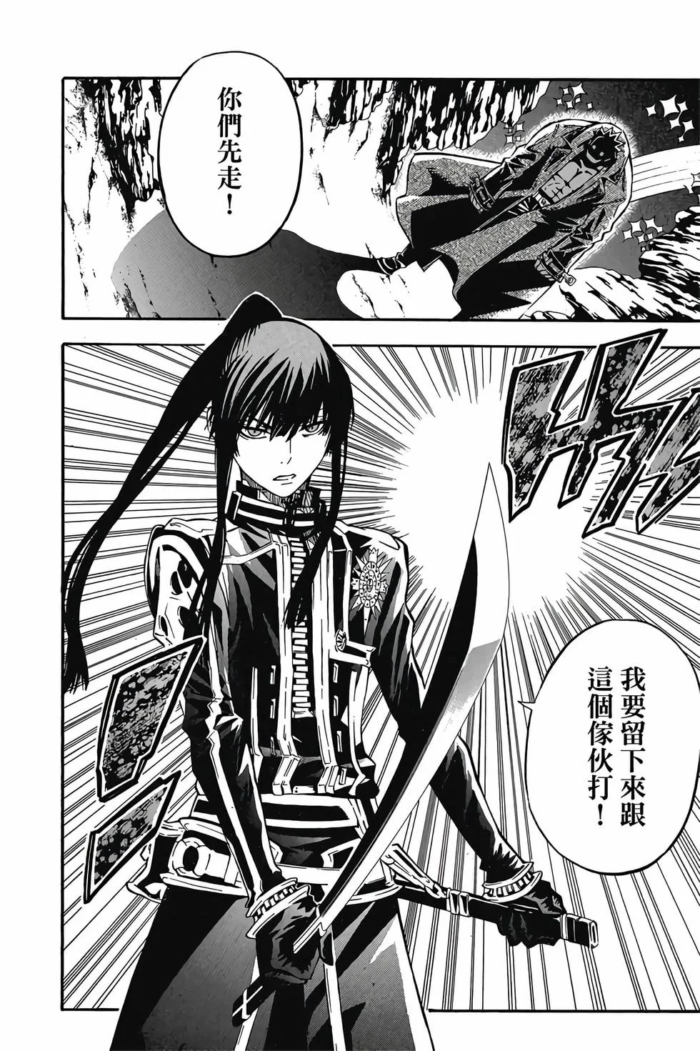 第288页