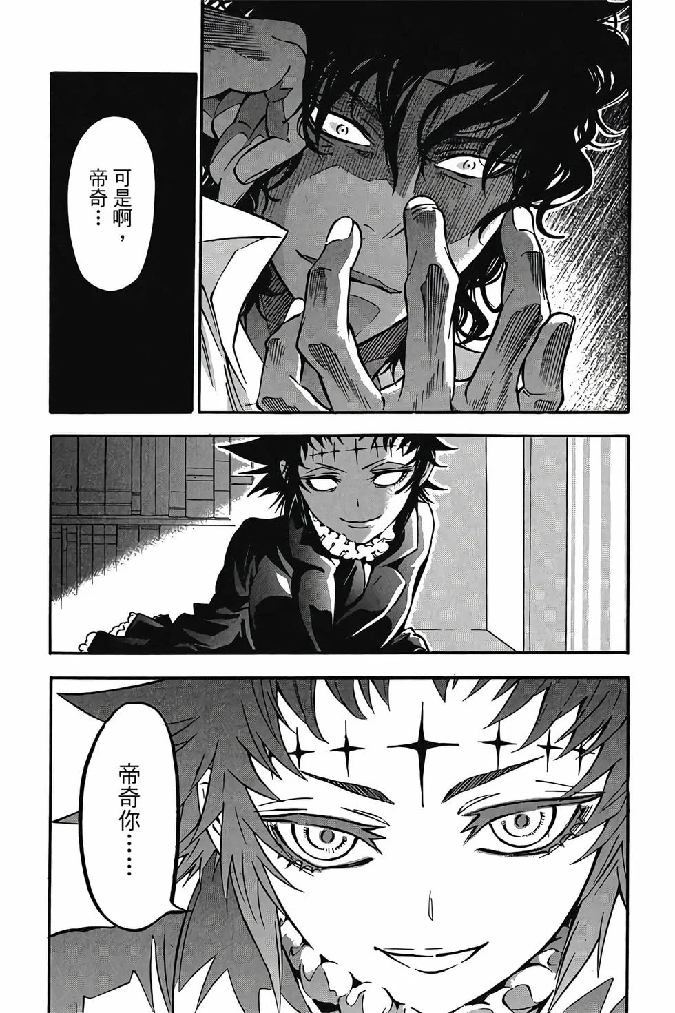 第342页