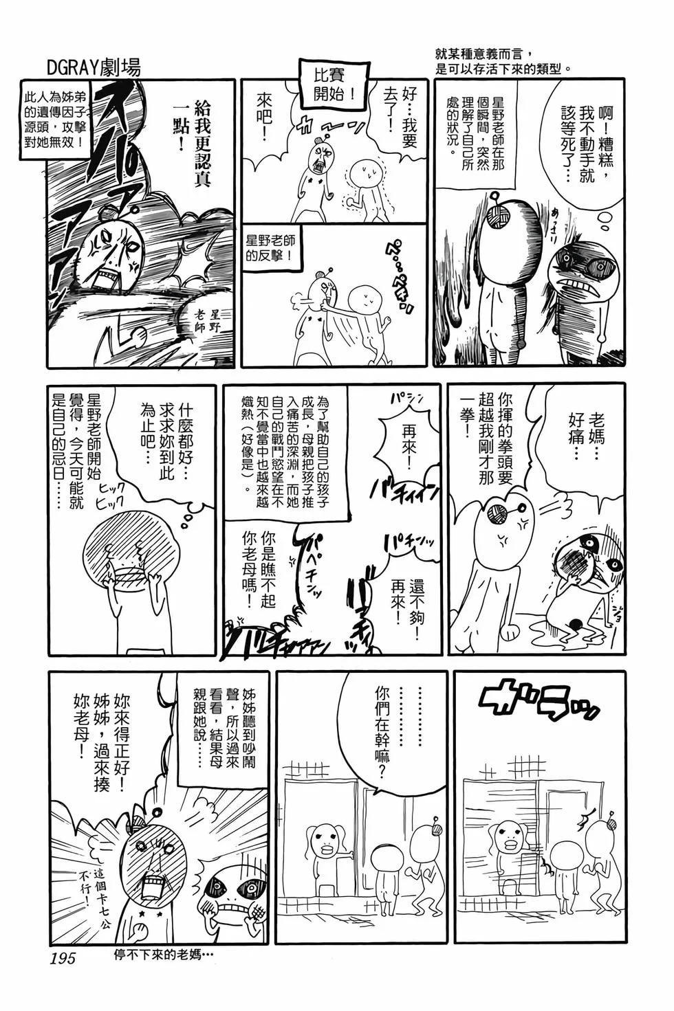 第579页