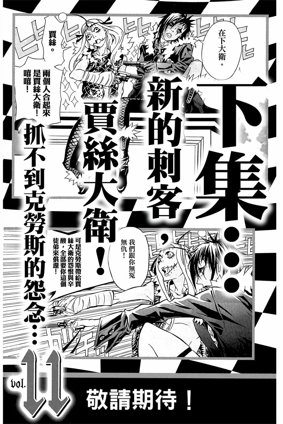 第588页