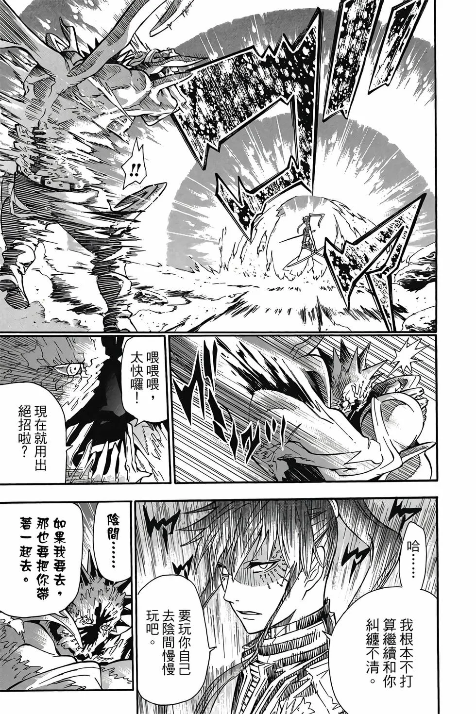 第363页