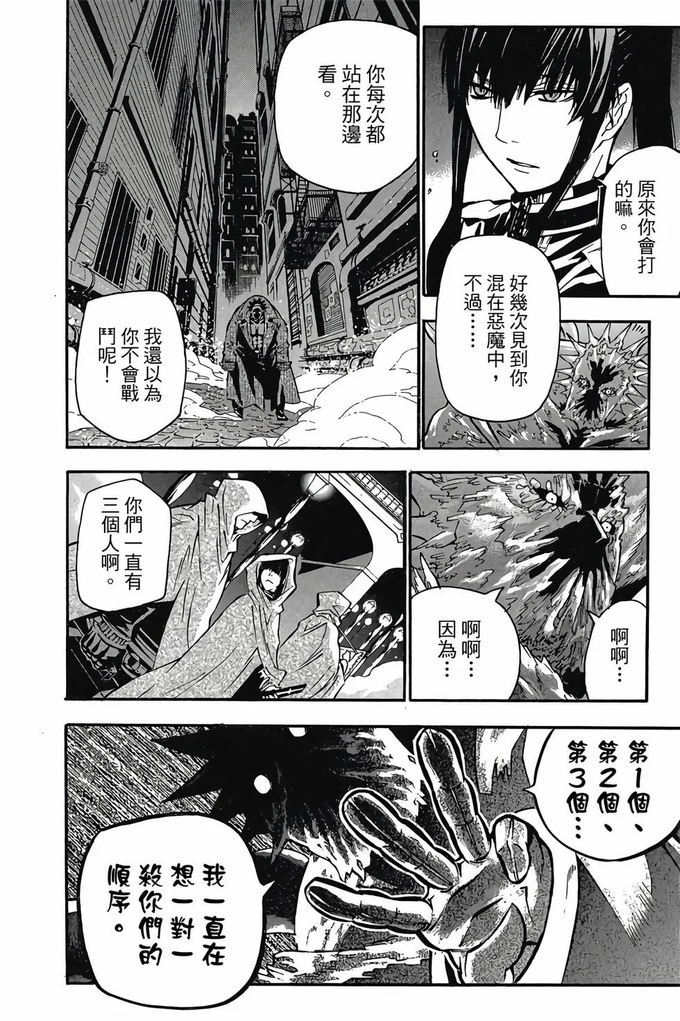 第324页
