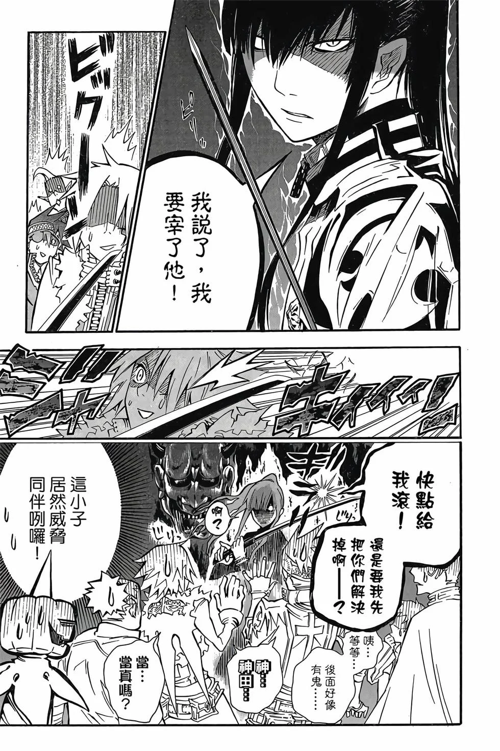 第297页