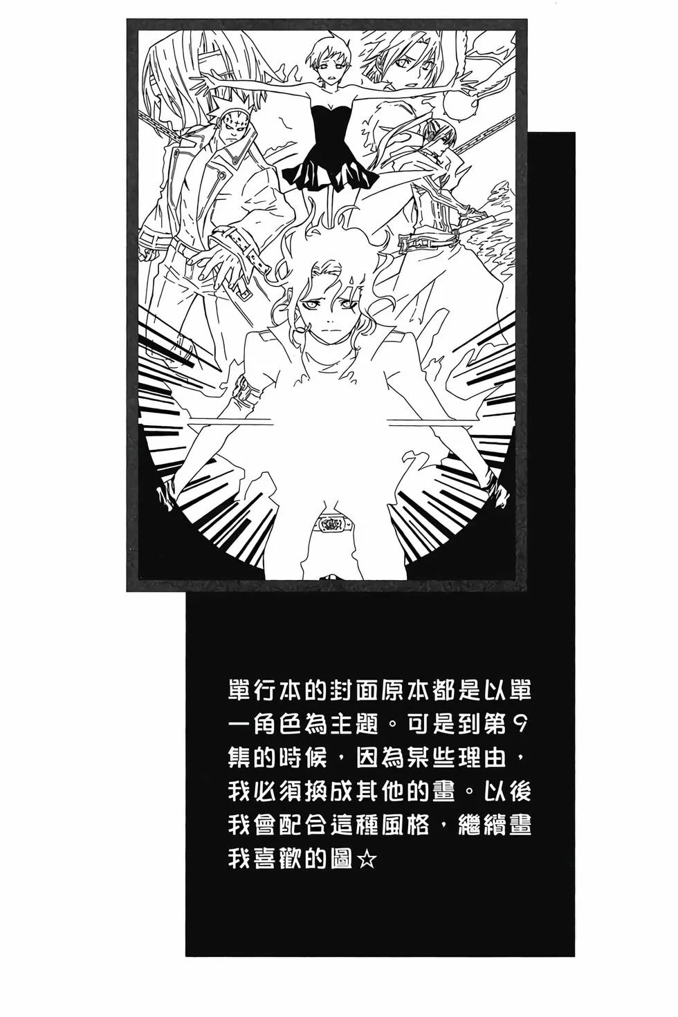 第378页