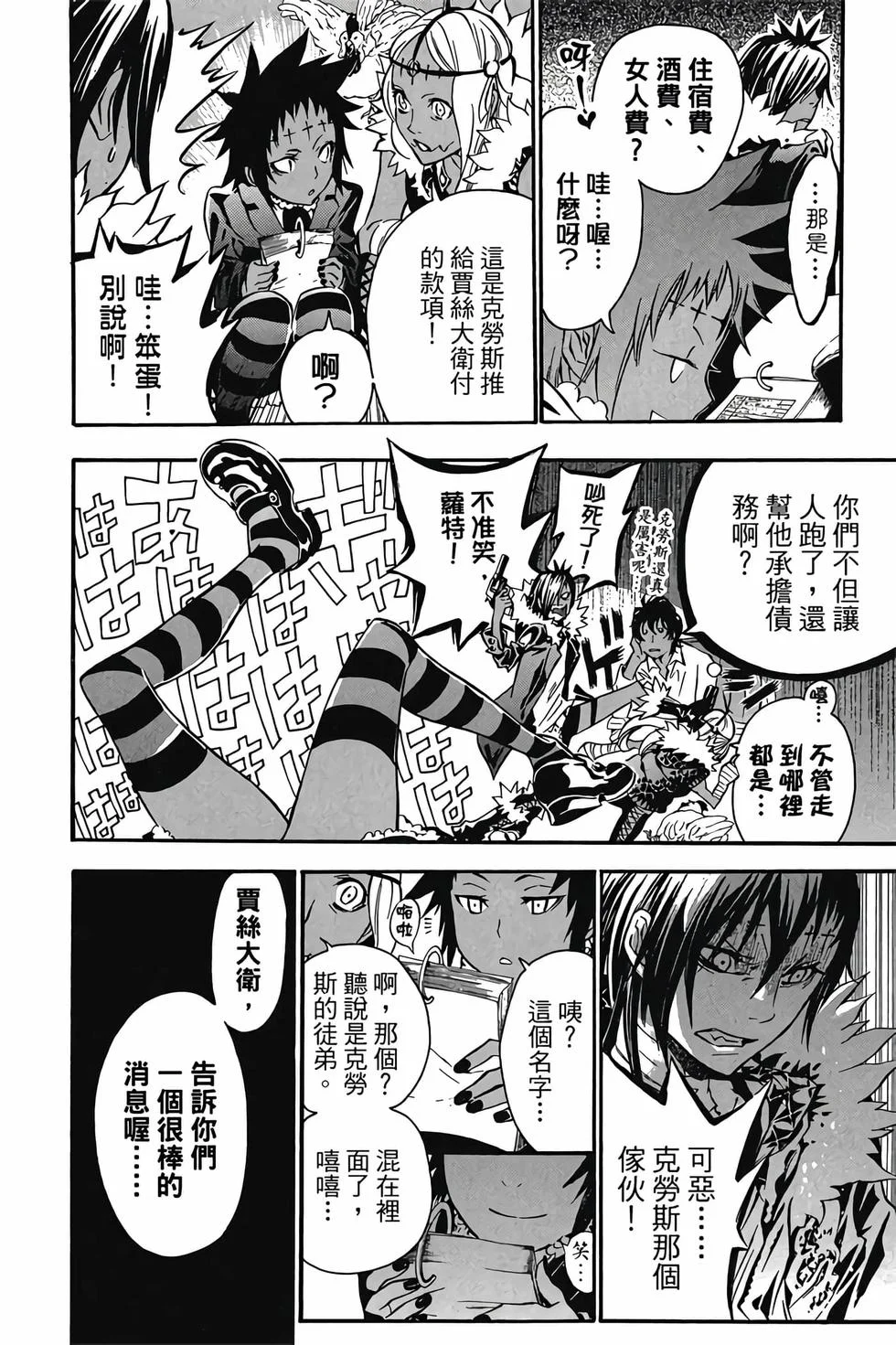 第30页