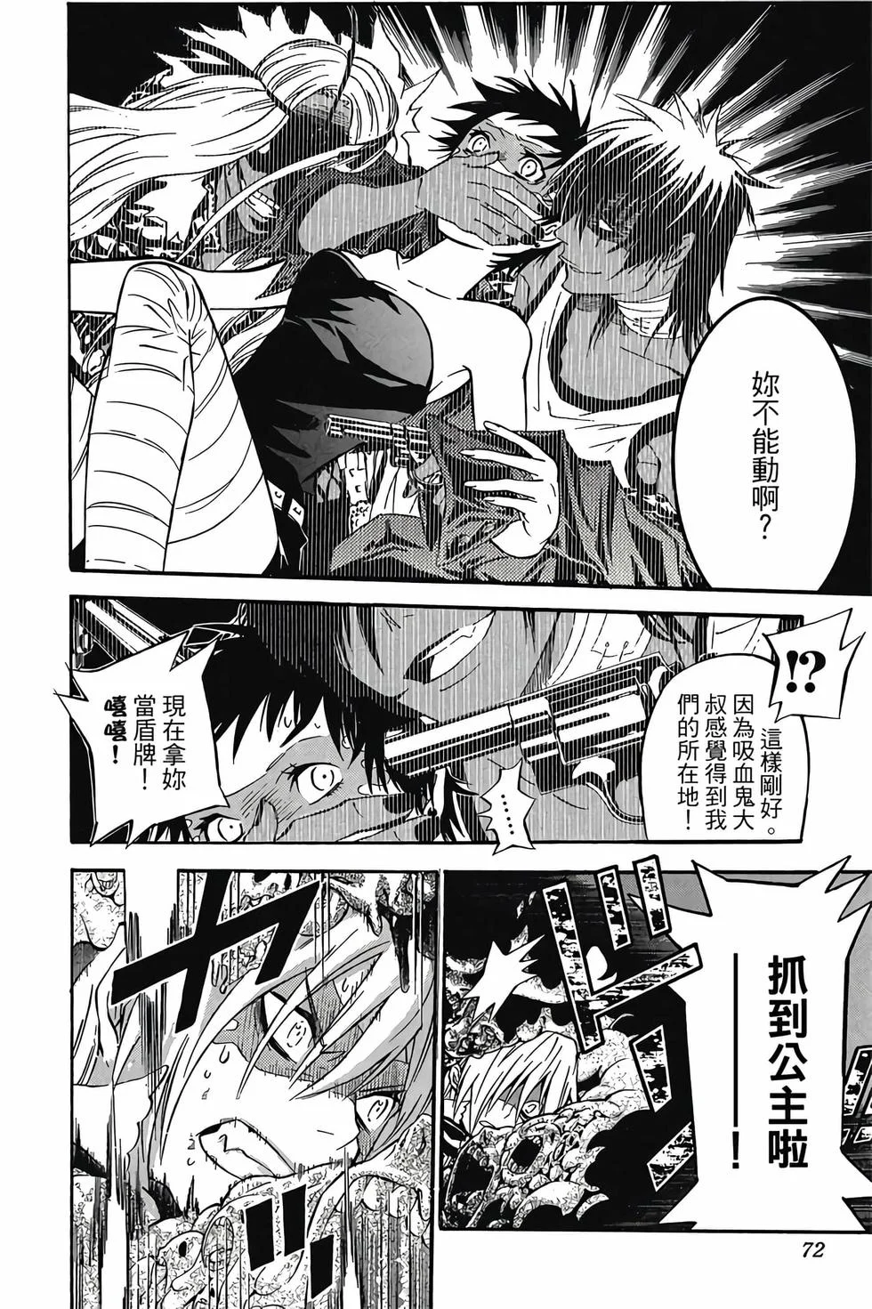 第210页
