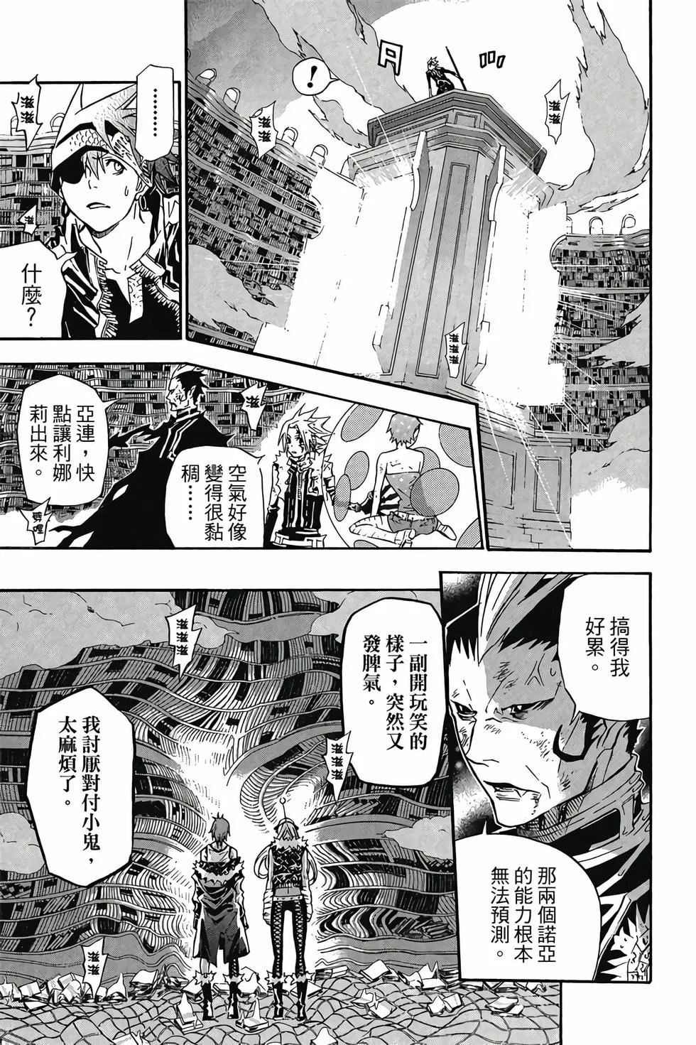 第285页