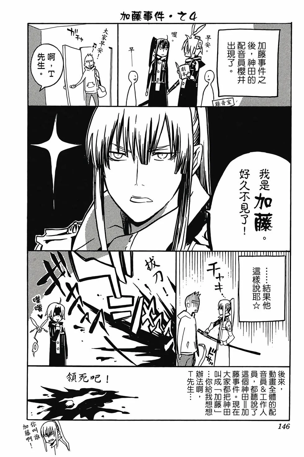 第432页