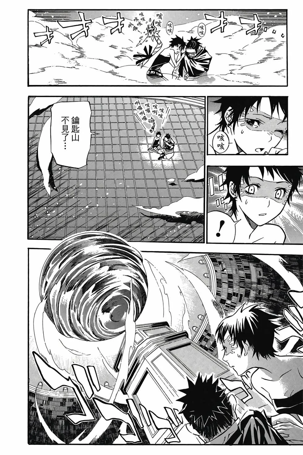 第186页