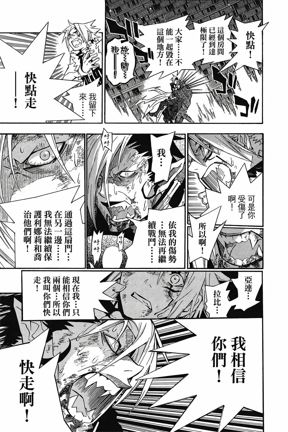 第369页