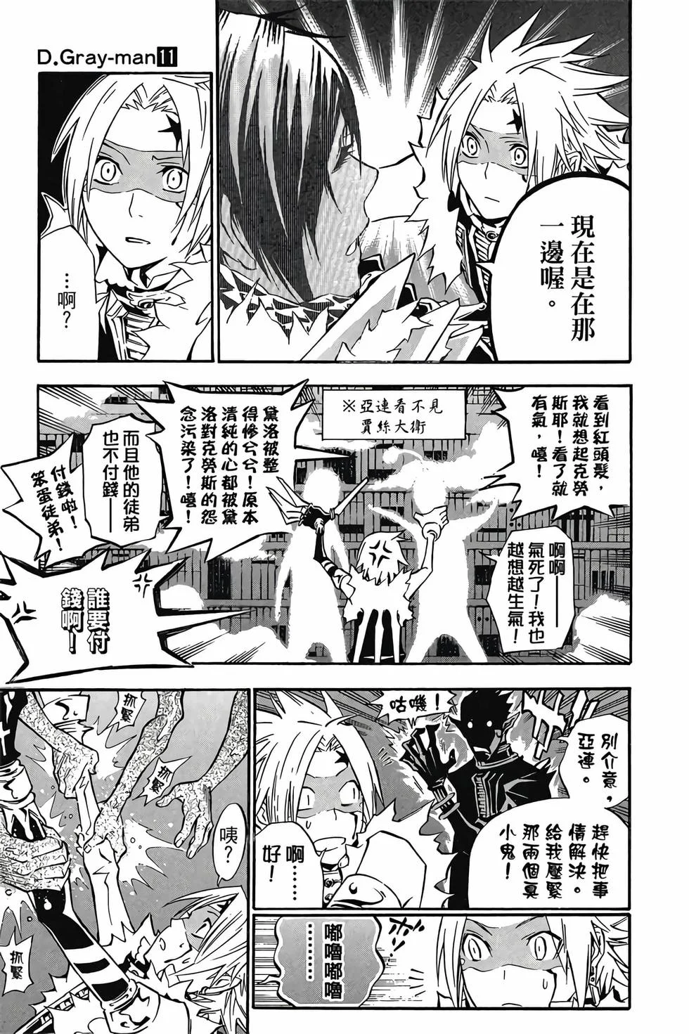 第195页