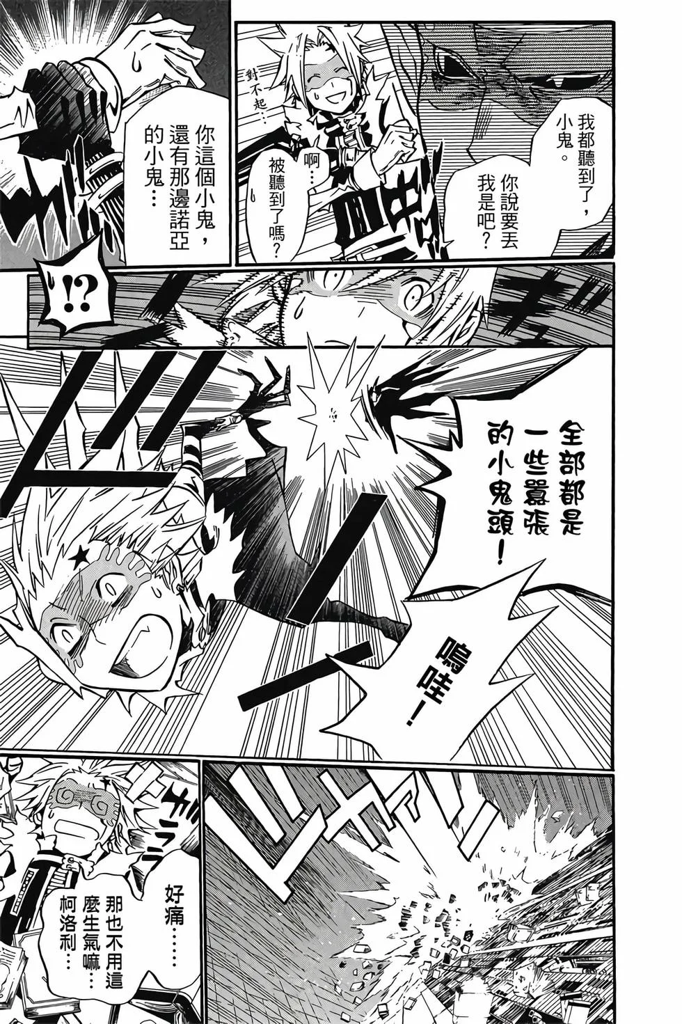 第153页