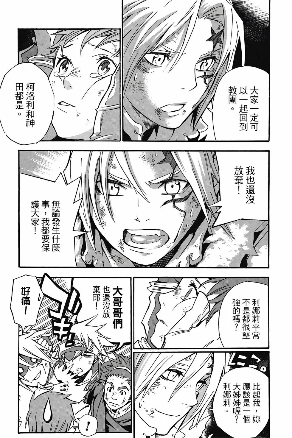 第393页