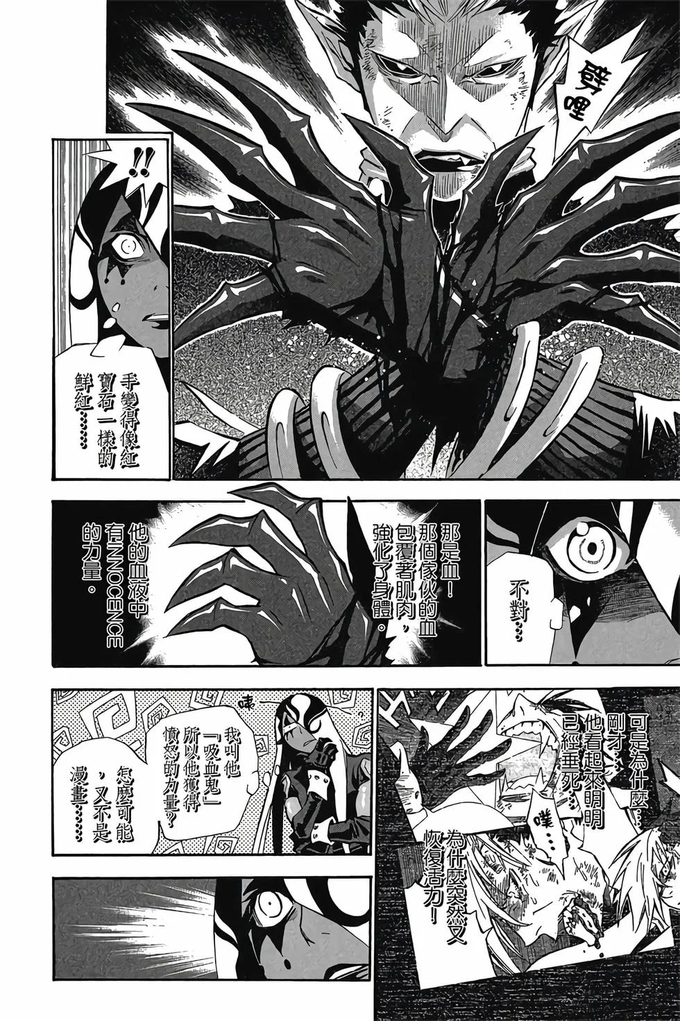 第426页