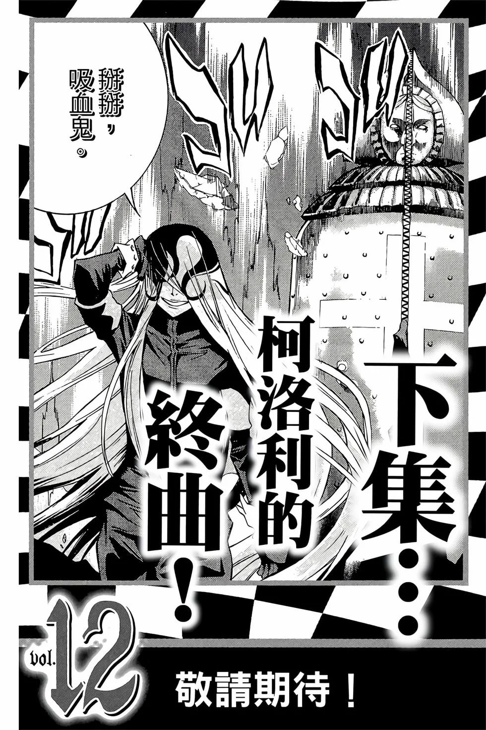 第558页