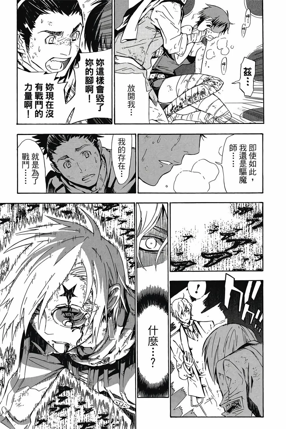 第459页