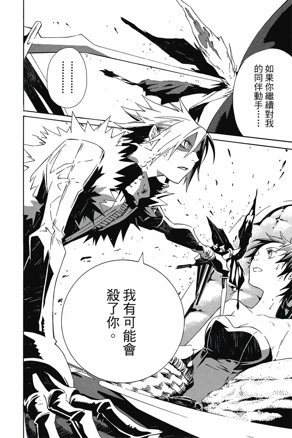 第210页