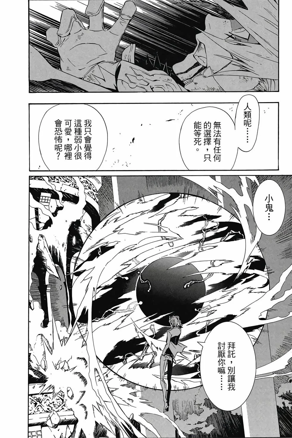 第432页