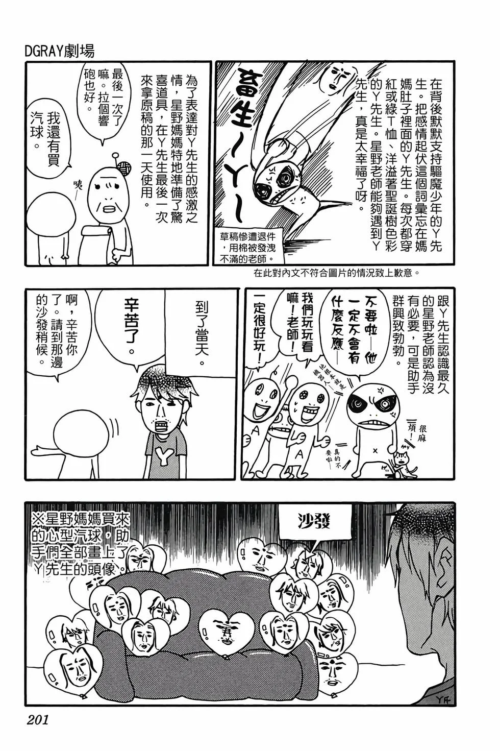 第597页