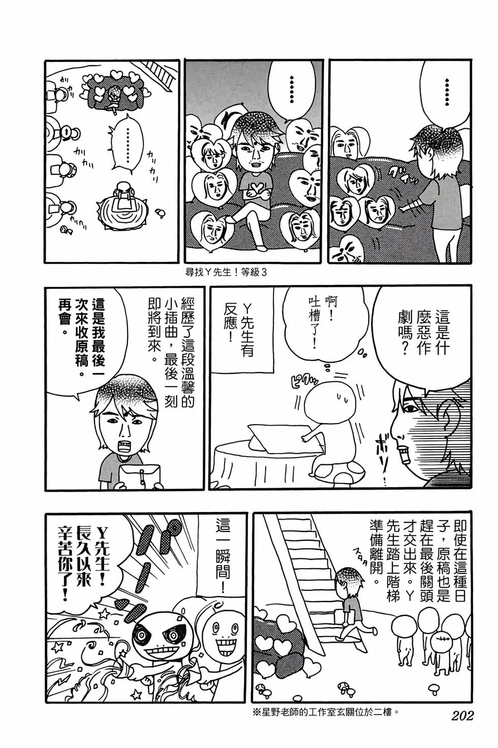 第600页