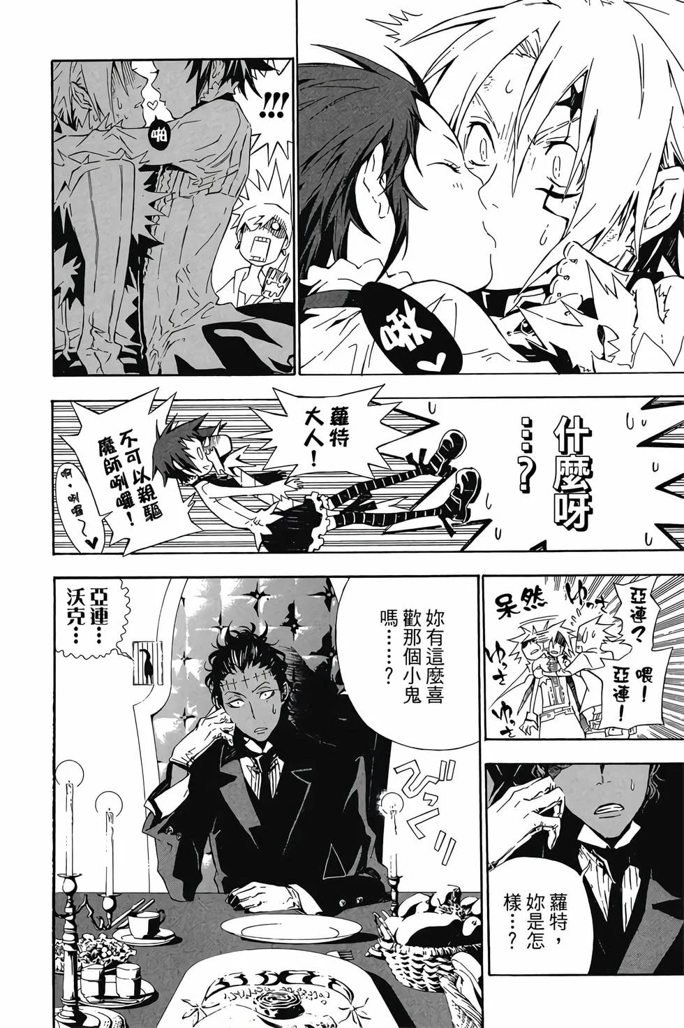 第156页