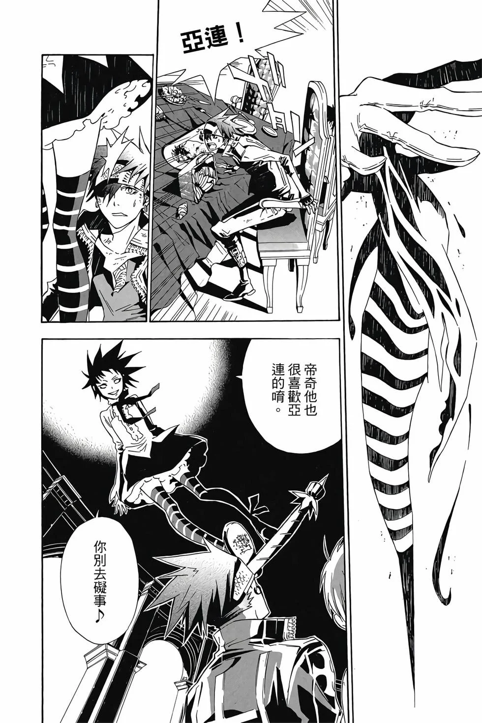 第216页