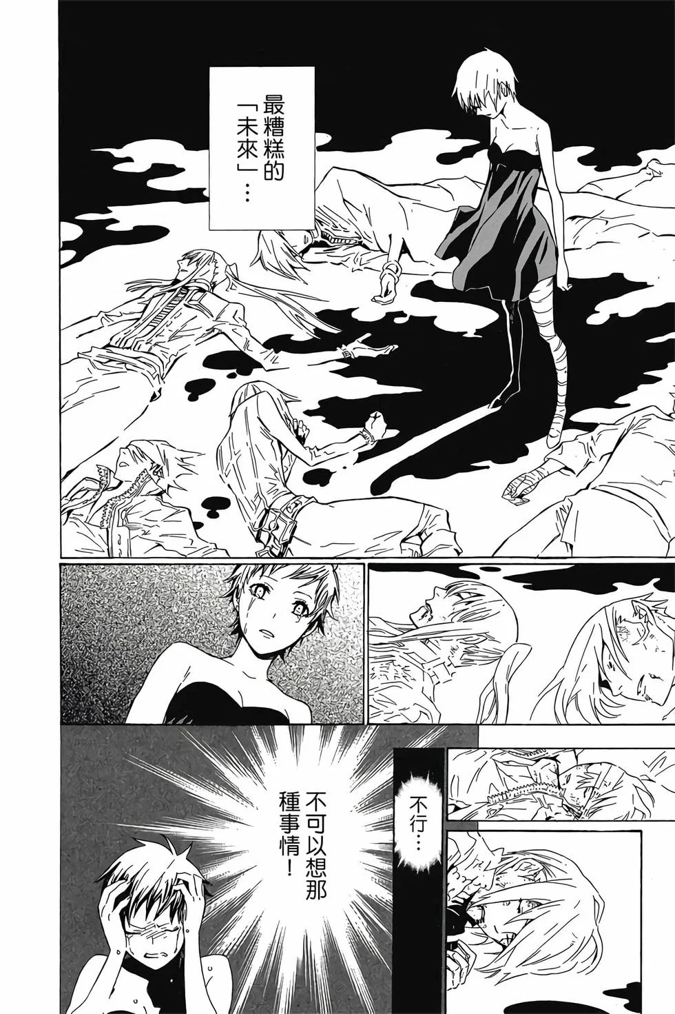 第132页