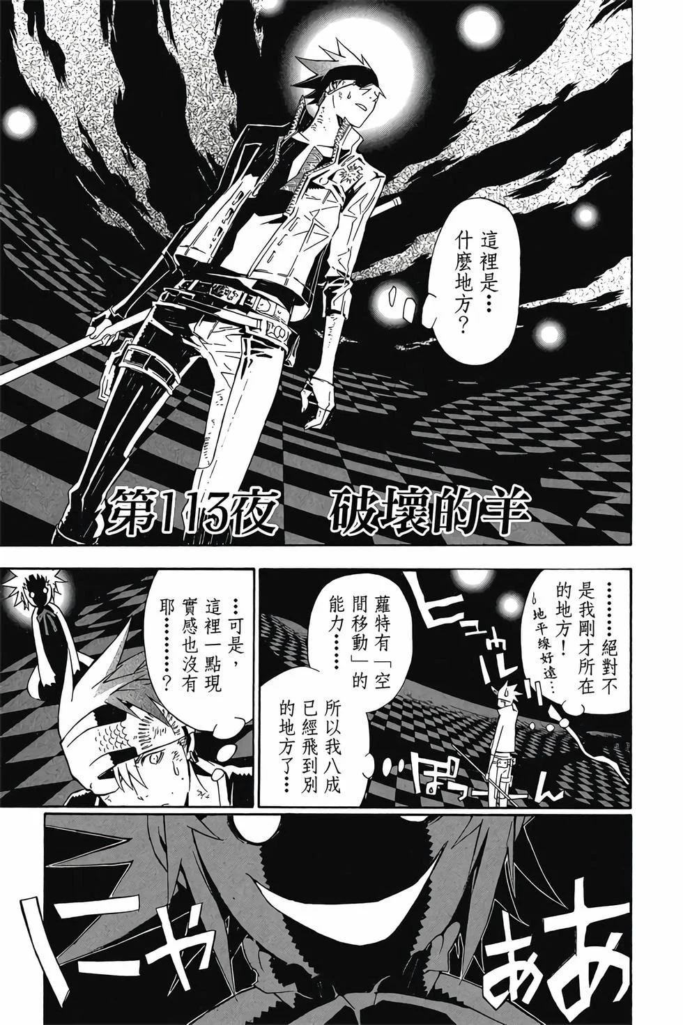 第285页